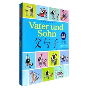 Imagen del vendedor de Father and son corpora (color of phonetic version)(Chinese Edition) a la venta por liu xing