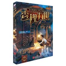 Image du vendeur pour Charles ix into level version: 27 nine fossa(Chinese Edition) mis en vente par liu xing