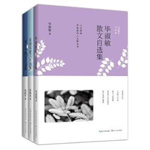 Immagine del venditore per Zhang Xiaofeng. bi shumin. zhou guoping famous prose essays series (set (3 copies)(Chinese Edition) venduto da liu xing