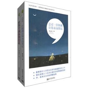 Immagine del venditore per The world full of lonely + flowers always have a meeting to let you always remember (set of 2 copies)(Chinese Edition) venduto da liu xing