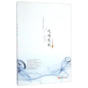 Immagine del venditore per Yat sen villa pastoral(Chinese Edition) venduto da liu xing