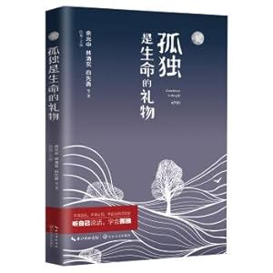 Immagine del venditore per Loneliness is the gift of life(Chinese Edition) venduto da liu xing