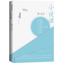 Seller image for Little practice(Chinese Edition) for sale by liu xing