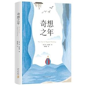 Imagen del vendedor de The years of fantasy(Chinese Edition) a la venta por liu xing