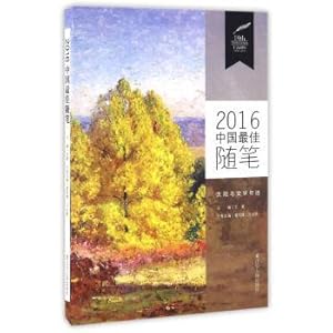 Immagine del venditore per 2016 China best essay(Chinese Edition) venduto da liu xing