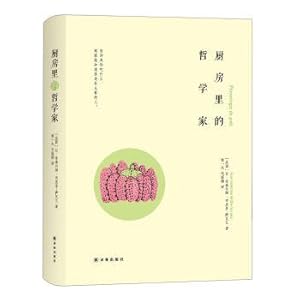 Immagine del venditore per The philosopher in the kitchen (revised edition)(Chinese Edition) venduto da liu xing