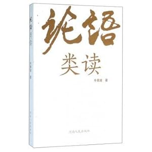 Imagen del vendedor de Read the analects class(Chinese Edition) a la venta por liu xing