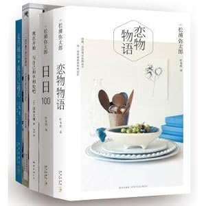 Immagine del venditore per A person's good times (suit all 5 copies)(Chinese Edition) venduto da liu xing