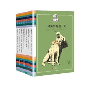 Imagen del vendedor de Dog monogatari (suit. a total of 7 copies)(Chinese Edition) a la venta por liu xing
