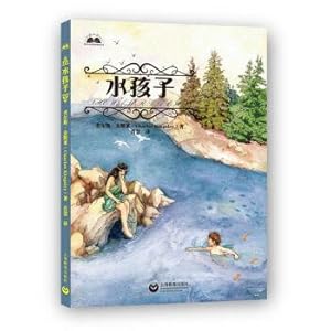 Seller image for Water children(Chinese Edition) for sale by liu xing