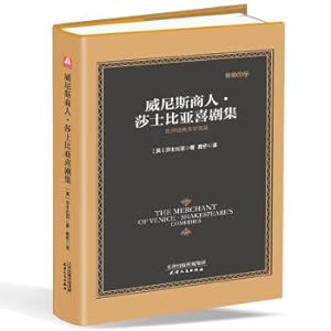 Imagen del vendedor de The merchant of Venice. Shakespeare's comedy (hardcover edition versions were)(Chinese Edition) a la venta por liu xing