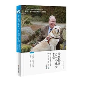 Seller image for I hope you happiness in another place: my story with guide dogs rosell(Chinese Edition) for sale by liu xing