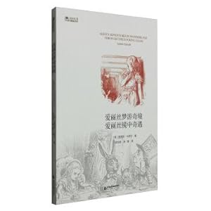 Seller image for Chinese books duties: Alice in odd mirror + Alice in the mirror adventure(Chinese Edition) for sale by liu xing