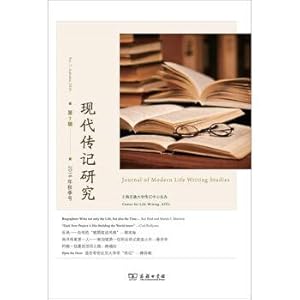 Imagen del vendedor de Modern biographical study (7)(Chinese Edition) a la venta por liu xing