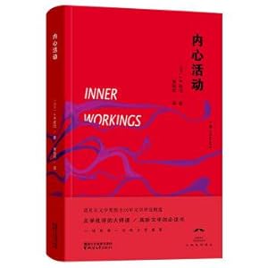 Imagen del vendedor de Inner activities(Chinese Edition) a la venta por liu xing