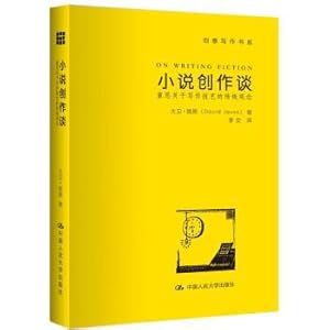 Seller image for Novels about: rethinking about the traditional concept of writing skills(Chinese Edition) for sale by liu xing