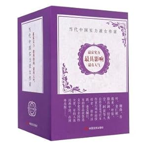 Image du vendeur pour 8 copies of as compassionate woman writer in contemporary China (suit)(Chinese Edition) mis en vente par liu xing