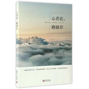 Immagine del venditore per If heart in. the way in (psychology and life)(Chinese Edition) venduto da liu xing