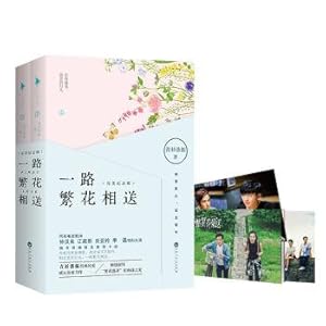 Immagine del venditore per All the flowers to send (perfect edition)(Chinese Edition) venduto da liu xing