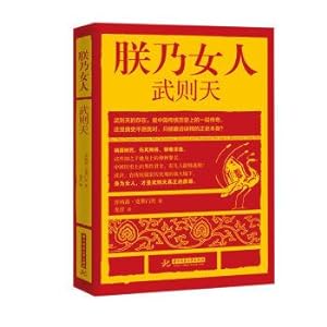 Imagen del vendedor de I was a woman: wu zetian(Chinese Edition) a la venta por liu xing