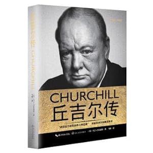 Immagine del venditore per I treasure celebrity name boutique collection Churchill pass(Chinese Edition) venduto da liu xing