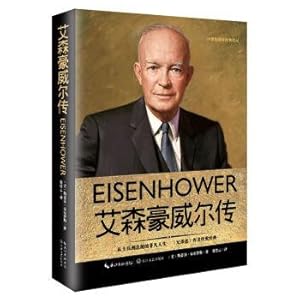 Seller image for Eisenhower preach treasure celebrity name (I boutique collection)(Chinese Edition) for sale by liu xing