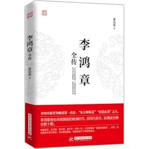 Immagine del venditore per Li hongzhang complete biography(Chinese Edition) venduto da liu xing