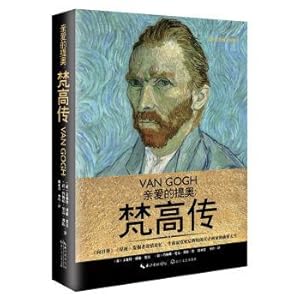 Immagine del venditore per Dear theo. Vincent van gogh preach treasure celebrity name fine collection (I)(Chinese Edition) venduto da liu xing