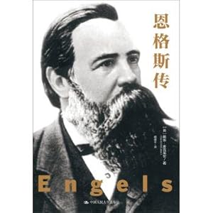 Immagine del venditore per Engels pass(Chinese Edition) venduto da liu xing