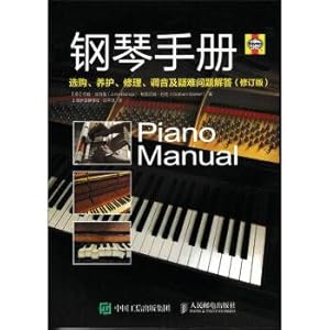 Imagen del vendedor de Piano manual: the choose and buy. maintenance. repair. tune. and problems to solve (revised edition)(Chinese Edition) a la venta por liu xing