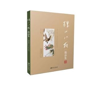 Image du vendeur pour Bead mountain eight friends boutique set: flowers and birds (a)(Chinese Edition) mis en vente par liu xing