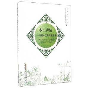 Immagine del venditore per Local people sing: wuhu excellent collection of folk songs(Chinese Edition) venduto da liu xing