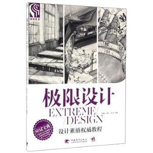 Imagen del vendedor de Design sketch authority limit design tutorial(Chinese Edition) a la venta por liu xing