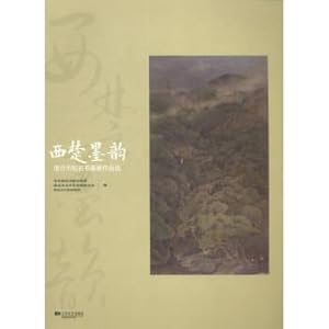 Seller image for Place of two sides: suqian well-known painter-calligrapher anthology(Chinese Edition) for sale by liu xing