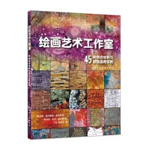 Seller image for Painting art studio - 45 kinds of composite materials and techniques using instance(Chinese Edition) for sale by liu xing