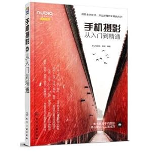 Imagen del vendedor de Mobile phone photography from entry to the master(Chinese Edition) a la venta por liu xing