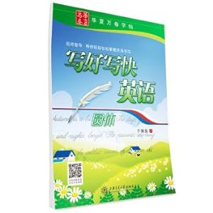 Imagen del vendedor de Huaxia rolls of copybook Write good English quickly (round)(Chinese Edition) a la venta por liu xing