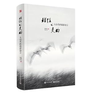 Image du vendeur pour Rational clever Nature photography language (full color)(Chinese Edition) mis en vente par liu xing