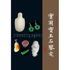 Bild des Verkufers fr Practical gemstone identification(Chinese Edition) zum Verkauf von liu xing