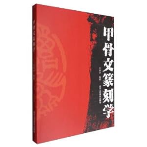 Imagen del vendedor de Oracle carving learning(Chinese Edition) a la venta por liu xing