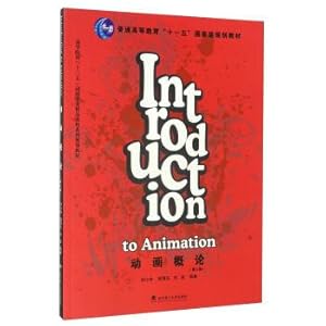 Immagine del venditore per Introduction to the animation (3rd edition With CD) in colleges and universities much starker choices-and graver consequences-in animation professional series of excellent courses for teaching(Chinese Edition) venduto da liu xing