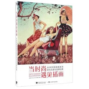 Immagine del venditore per When the meet illustrations Global style and brand creative illustrator fashion inspiration(Chinese Edition) venduto da liu xing