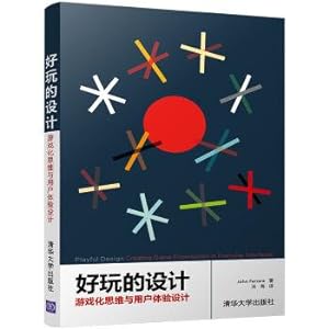Image du vendeur pour Design: gaming fun thinking and user experience design(Chinese Edition) mis en vente par liu xing