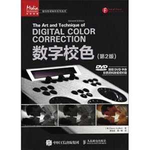 Immagine del venditore per Digital color correction (version 2)(Chinese Edition) venduto da liu xing