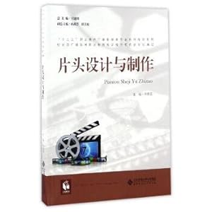 Immagine del venditore per The opening design and production of much starker choices-and graver consequences-in vocational education professional series planning materials such as radio. film and television(Chinese Edition) venduto da liu xing