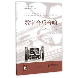 Immagine del venditore per Digital music sound much starker choices-and graver consequences-in vocational education professional series planning materials such as radio. film and television(Chinese Edition) venduto da liu xing