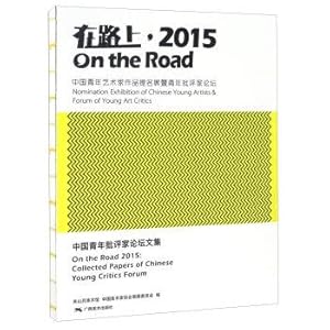 Imagen del vendedor de On the road. 2015 Chinese youth critic BBS corpus(Chinese Edition) a la venta por liu xing