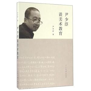 Image du vendeur pour Yin Shaochun talk about art education(Chinese Edition) mis en vente par liu xing