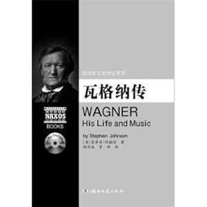 Imagen del vendedor de European musicians biography series: Wagner pass (with CD)(Chinese Edition) a la venta por liu xing