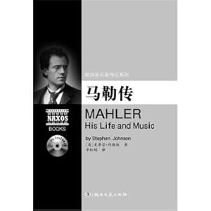 Imagen del vendedor de European musicians biography series: mahler biography (with CD)(Chinese Edition) a la venta por liu xing